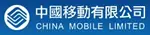 China Mobile